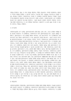 사회복지실천의 개념과 기본원칙을 기술하고, 각 실천과정별로 사회복지사의 역할을 설명하시오 (3)-6