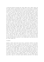 사회복지실천의 개념과 기본원칙을 기술하고, 각 실천과정별로 사회복지사의 역할을 설명하시오 (3)-7