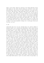 사회복지실천의 개념과 기본원칙을 기술하고, 각 실천과정별로 사회복지사의 역할을 설명하시오 (3)-8