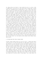 사회복지이론을 아래의 기준에 맞추어 정리하시오 (1)-3