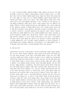 사회복지이론을 아래의 기준에 맞추어 정리하시오 (1)-4