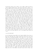 여러분이 센터장이라면 어떻게 리더십을 발휘하시겠습니까 피들러의 상황적합성 이론을 적용해서 기술-3
