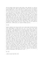여러분이 센터장이라면 어떻게 리더십을 발휘하시겠습니까 피들러의 상황적합성 이론을 적용해서 기술-4