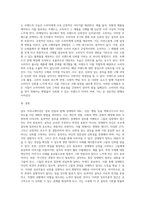 여러분의 경험과 수업에서 배운 내용을 기반으로 설득 커뮤니케이션에 대하여 설명하고, 신뢰성 있는 설득-3