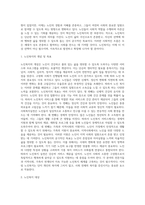 (사회복지실천론) 사회복지실천 현장 인터넷 방문 보고서 (20)-2