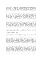 (사회복지실천론) 사회복지실천 현장 인터넷 방문 보고서 (20)-4