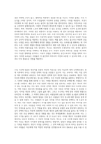 수업 시간에 언급된 대상지를 포함 개인이 자유롭게 선정 가능-5
