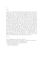 수업 시간에 언급된 대상지를 포함 개인이 자유롭게 선정 가능-6