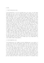 수상스키와 웨이크보드-2