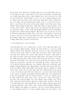 수상스키와 웨이크보드-3
