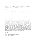 수상스키와 웨이크보드-4