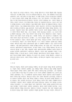에릭슨과 아들러의 이론들의 주요개념과 발달단계를 정리하고 사회복지실천에 영향을 끼친 것에 대하여-2