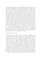 에릭슨과 아들러의 이론들의 주요개념과 발달단계를 정리하고 사회복지실천에 영향을 끼친 것에 대하여-6