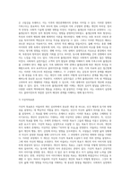 에릭슨과 아들러의 이론들의 주요개념과 발달단계를 정리하고 사회복지실천에 영향을 끼친 것에 대하여-17