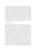 (사회복지실천론) 사회복지실천 현장 인터넷 방문 보고서 (13)-4