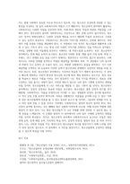(사회복지실천론) 사회복지실천 현장 인터넷 방문 보고서 (13)-10