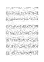 사회복지실천에서 클라이언트의 행동을 이해하는데 초기 아동기의 부모와 경험의 중요성을 강조한 프로이드의 정신분석이론을 설명하고 프로이드가 제시한 의식의 구조 중 무의식의 영역을 설명하고, 생의 첫 6년 동안에 억압된 경험이 모든 행위에 영향을 주는 요인이 된다는 것에 자신의 생각과 견해를 제시하시오-4
