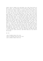 사회복지실천에서 클라이언트의 행동을 이해하는데 초기 아동기의 부모와 경험의 중요성을 강조한 프로이드의 정신분석이론을 설명하고 프로이드가 제시한 의식의 구조 중 무의식의 영역을 설명하고, 생의 첫 6년 동안에 억압된 경험이 모든 행위에 영향을 주는 요인이 된다는 것에 자신의 생각과 견해를 제시하시오-6