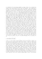 소아당뇨 질환은 일생동안 지속적인 치료와 관리를 받아야 하는 질병이다-2