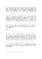 소아당뇨 질환은 일생동안 지속적인 치료와 관리를 받아야 하는 질병이다-3