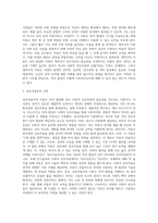 언어발달이론 세 가지를 설명하고(행동주의 이론, 생득주의 이론, 상호작용주의 이론)-3