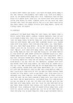 언어발달에 영향을 미치는 요인에서 개인적요인가정환경요인교육환경요인을 나누어 정리하고 교육환경요인에서-5