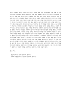 언어발달에 영향을 미치는 요인에서 개인적요인가정환경요인교육환경요인을 나누어 정리하고 교육환경요인에서-7