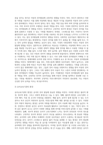 언어발달에 영향을 미치는 요인 (2)-4