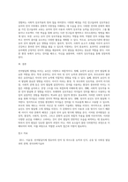 언어발달에 영향을 미치는 요인 (2)-5