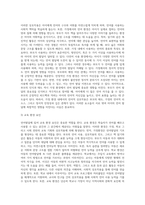 언어발달에 영향을 미치는 요인 (1)-3