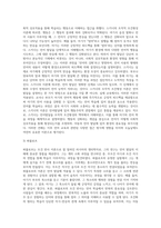 언어발달관점에서 왓슨, 스키너, 파블로프, 반두라의 행동주의 이론을 비교 설명하시오-4