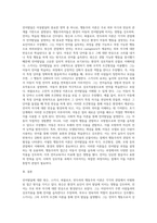 언어발달관점에서 왓슨, 스키너, 파블로프, 반두라의 행동주의 이론을 비교 설명하시오-6