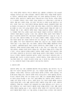 사회복지행정은 운영방법의 측면에서 보편주의적 운영방법과 선별주의적 운영방법이 있습니다 보편주의적 운영방법과-2
