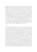 사회복지행정은 운영방법의 측면에서 보편주의적 운영방법과 선별주의적 운영방법이 있습니다 보편주의적 운영방법과-3
