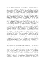 사회복지실천현장에서의 클라이언트인 개인, 가족, 집단 대상의 서비스를 제공하는 사회복지사의 실천기술 특성에-5
