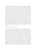 우리나라는 2017년에 고령사회에 접어드는 등 저출산, 고령화 현상이 심화되고 있습니다-2