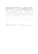 우리나라는 2017년에 고령사회에 접어드는 등 저출산, 고령화 현상이 심화되고 있습니다-4