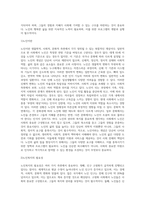 사회복지프로그램의 기획에서 자신이 관심을 가지는 대상(예여성, 아동, 청소년, 노인 등)과 (1)-3