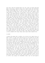 사회복지프로그램의 기획에서 자신이 관심을 가지는 대상(예여성, 아동, 청소년, 노인 등)과 (1)-4