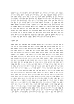 사회복지프로그램의 기획에서 자신이 관심을 가지는 대상(예여성, 아동, 청소년, 노인 등)과 (1)-5
