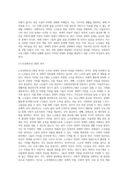 사회복지프로그램의 기획에서 자신이 관심을 가지는 대상(예여성, 아동, 청소년, 노인 등)과 (1)-6