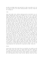 사회복지프로그램의 기획에서 자신이 관심을 가지는 대상(예여성, 아동, 청소년, 노인 등)과 (1)-7
