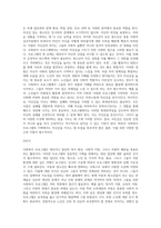 사회복지프로그램의 기획에서 자신이 관심을 가지는 대상(예여성, 아동, 청소년, 노인 등)과 (1)-8