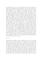 사회복지법의 체계를 사회보험법, 공공부조법, 사회서비스법으로 나누어 설명하고, 사회서비스법 중 다문화가족지원법에 대한 내용요약 및 다문화가족지원사업의 문제점과 개선방안에 대해 논하시오-8