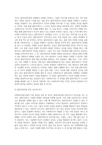 사회복지실천기술의 개념과 특징에 대해 설명하고, 사회복지사의 가치에 대해 서술하시오 (1)-3