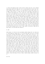 애착의 형성은 초기 부모-자녀 관계에서 형성되는 것으로 이후 발달에 많은 영향을 미칩니다-3