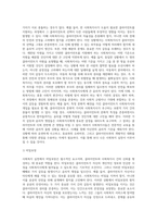사회복지실천의 가치 갈등과 윤리적 쟁점들에 대해 논하시오 또한 이에 대한 해결책에 대해 논하시오 (2)-4