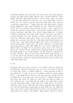 사회복지실천과정단계에 따른 사회복지사의 역할을 모색하시오 (5)-4