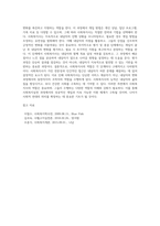 사회복지실천과정단계에 따른 사회복지사의 역할을 모색하시오 (5)-5