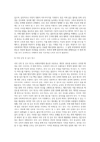 사회복지법 중에서 본인이 관심있는 법을 한가지 선택하여 그 법의 취지, 법의 주요 핵심내용, 마지막으로 그 법의 한계와 보완점을 작성-8